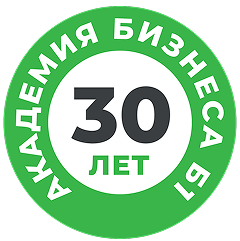 Академия на рынке услуг профессионального обучения с 1993 года.
